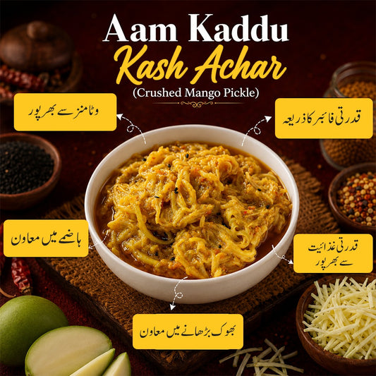 Aam Kaddu Kash Achar (Crushed Mango Pickle)