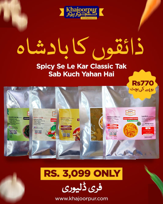 5-Pack Combo – Full Achaar Set
