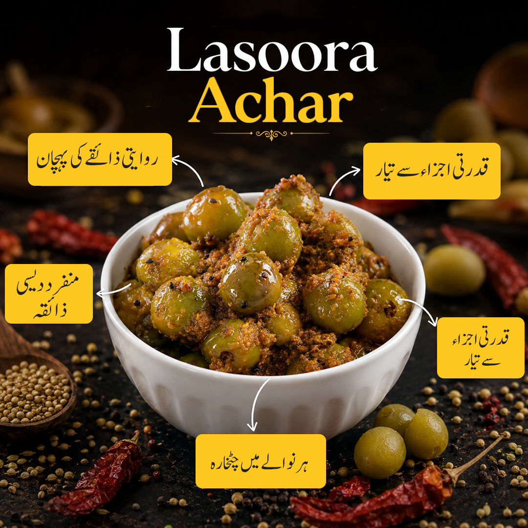 Lasoora Achar