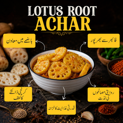 Lotus Root Achar