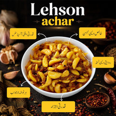 Lahsan Achar (Garlic Pickle)