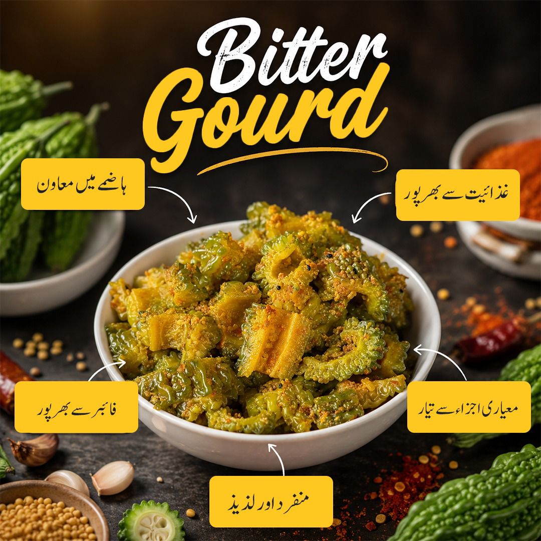 Karela Achar(Bitter Gourd)