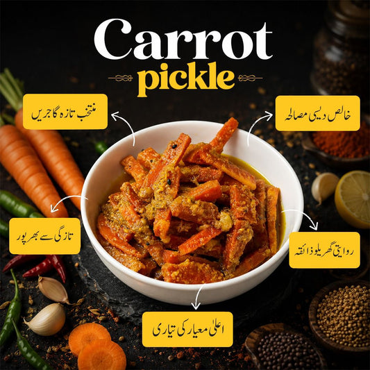 Gajjar Achar (Carrot Pickle)