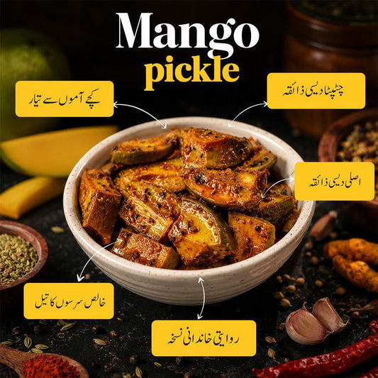 Chilka Aam Achar (Unpeeled Mango Pickle)