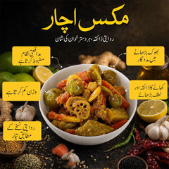 Mixed Pickle