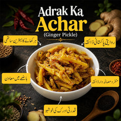 Adrak Ka Achar (Ginger Pickle)