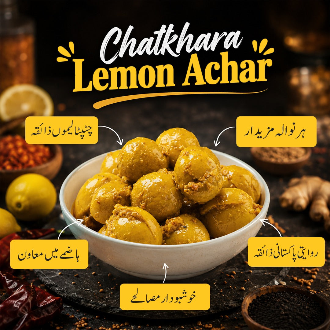 Chatkhara Lemon Achar