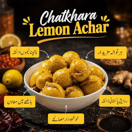 Chatkhara Lemon Achar