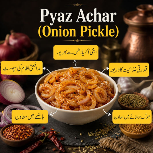 Pyaz Achar (Onion Pickle)