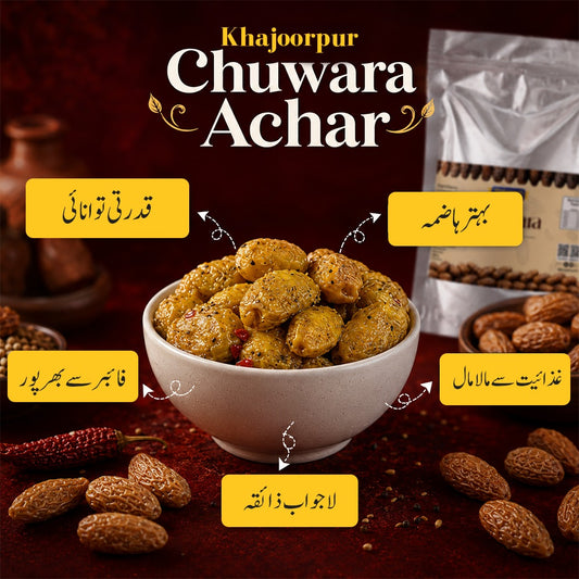 Khajoorpur Chuwara Achar