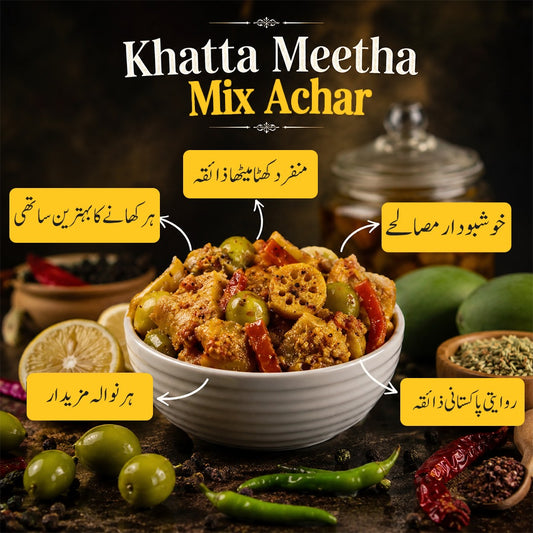 Khatta Meetha Mix Achar