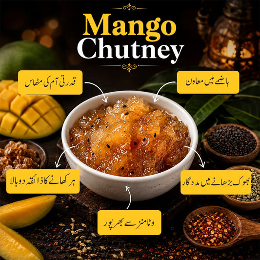 Mango Chutney