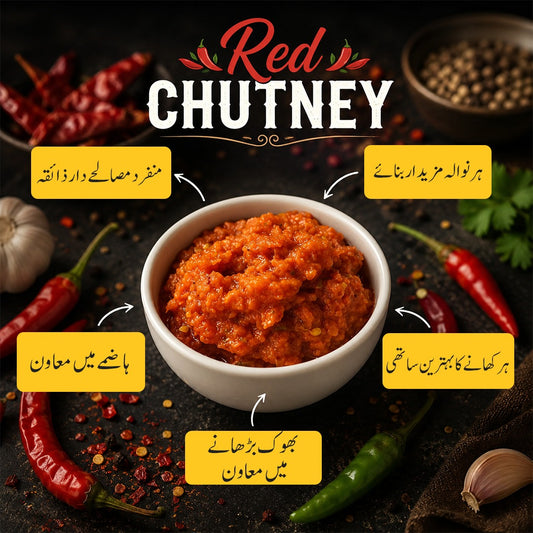 Red Chutney