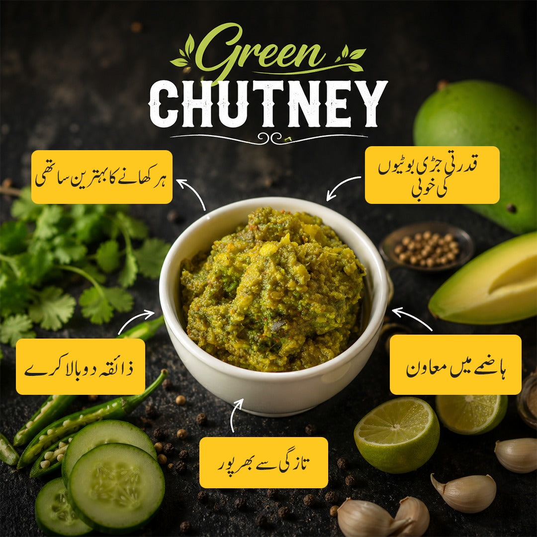 Green Chutney