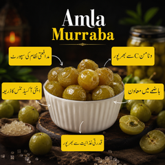 Royal Amla Murabba